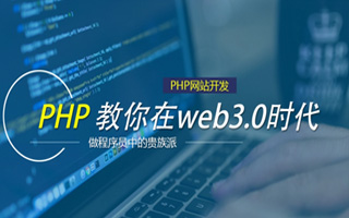 渭南 php市场占有率,PHP会被淘汰吗？